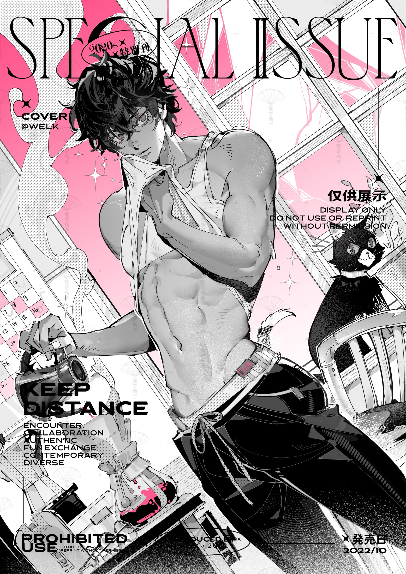 tuxedo cat, welkimages, amamiya ren, morgana (cat) (persona 5), morgana (persona 5), persona, persona 5, commentary, commission, highres, 1boy, abs, artist name, belt, black cat, black hair, black pants, cat, closed mouth, clothes lift, coffee, coffee maker, coffee pot, cover, cowboy shot, crossed bangs, dutch angle, english text, fake magazine cover, greyscale with colored background, hair between eyes, hip bones, indoors, kitchen, looking at viewer, magazine cover, male focus, messy hair, muscular, muscular male, pants, pink background, pink pupils, pouring, shirt lift, short hair, spot color, steam, sweat, tank top, white belt, white tank top, wiping sweat