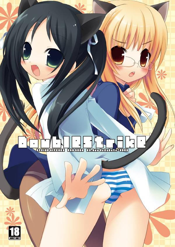 sazaki ichiri, francesca lucchini, perrine h. clostermann, strike witches, world witches series, 00s, 2girls, animal ears, cat ears, fang, loli, multiple girls, panties, pantyhose, striped clothes, striped panties, underwear