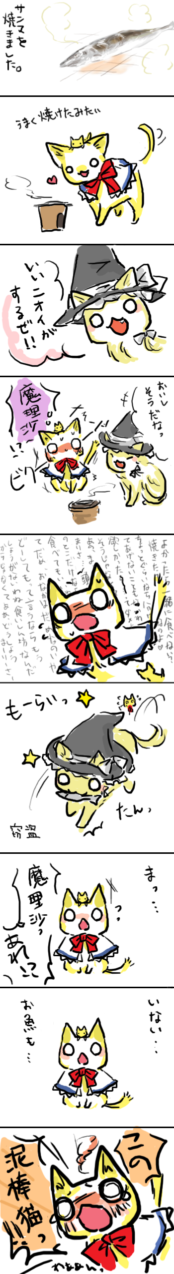 si-ma, alice margatroid, kirisame marisa, shanghai doll, touhou, absurdres, bad id, bad pixiv id, highres, long image, tall image, translation request, 3girls, animalization, blush, cat, chibi, comic, female focus, fish, hat, multiple girls, no humans, ribbon, white background, witch, witch hat