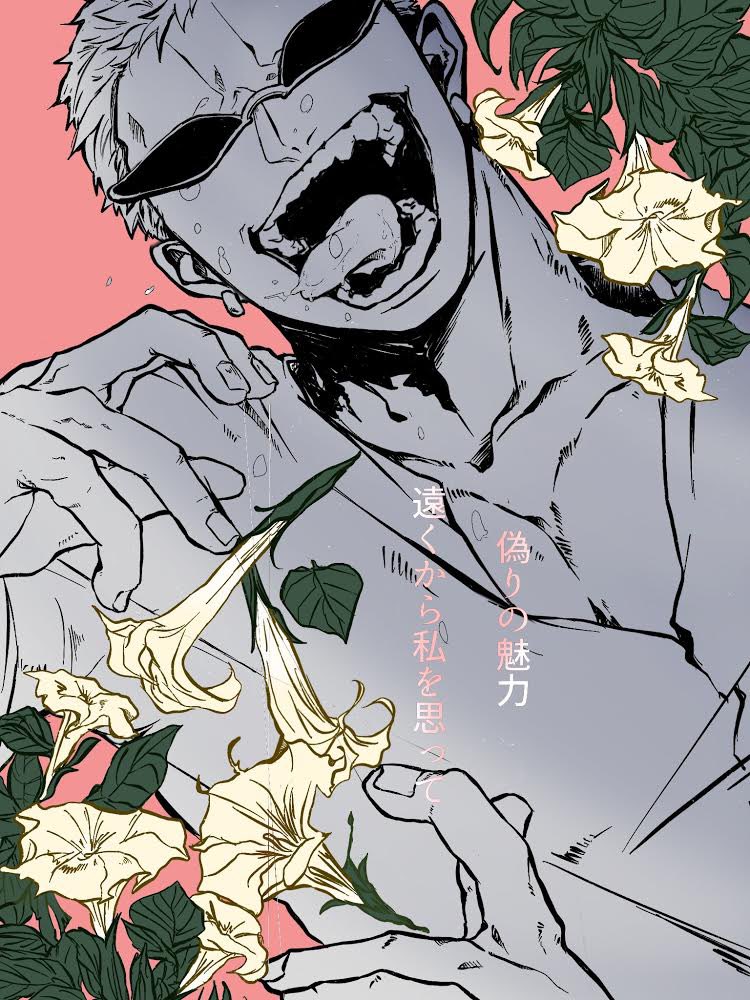 donquixote doflamingo, one piece, 1boy, blonde hair, earrings, flower, greyscale with colored background, jewelry, kura bl, leaf, male focus, mature male, open mouth, pink background, shirt, short hair, smile, sunglasses, teeth, thread, tongue, tongue out, white shirt, yellow flower