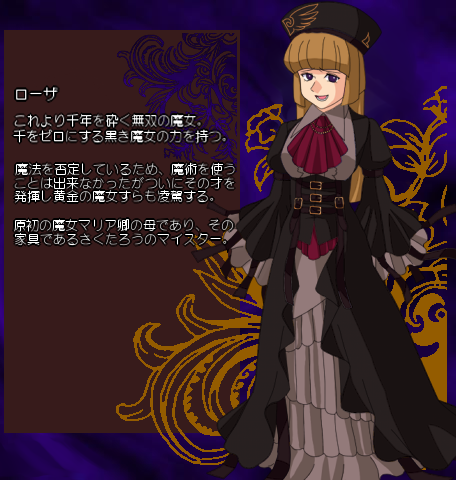 melting scarlet, rosa beatrice, ushiromiya rosa, umineko no naku koro ni, bad id, bad pixiv id, lowres, third-party edit, translation request, 00s, 1girl, blonde hair, dress, fake screenshot, female focus, hat, hime cut, long hair, official style, ryukishi07 (style), solo