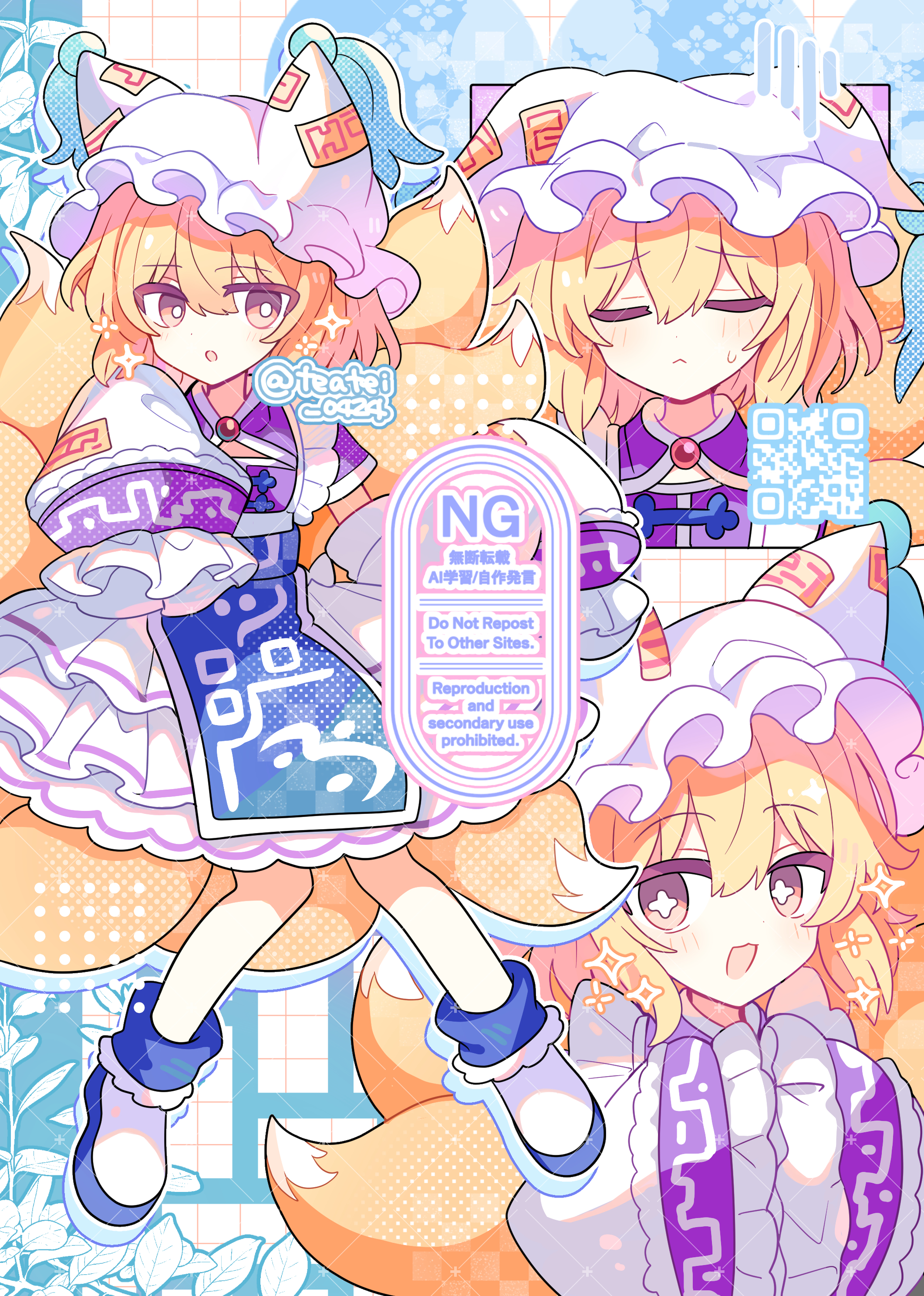 shirocha tei, yakumo ran, touhou, absurdres, commentary, highres, symbol-only commentary, + +, 1girl, :d, :o, blonde hair, blue tabard, blush, bright pupils, closed eyes, closed mouth, dress, facing viewer, fox tail, frilled dress, frilled sleeves, frills, full body, hair between eyes, hands in opposite sleeves, long sleeves, looking at viewer, multiple tails, multiple views, open mouth, qr code, shoes, short hair, sleeves past fingers, sleeves past wrists, smile, sparkle, standing, tabard, tail, twitter username, watermark, white pupils, white shoes, yellow eyes