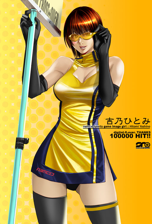 ohshima ryo, ooshima ryou, hitomi yoshino, yoshino hitomi, namco, 1girl, adjusting eyewear, bare shoulders, black thighhighs, breasts, brown hair, cleavage, cleavage cutout, clothing cutout, dress, elbow gloves, female focus, glasses, gloves, large breasts, lipstick, makeup, milestone celebration, race queen, short dress, short hair, sign, skin tight, smile, solo, standing, sunglasses, thighhighs, turtleneck