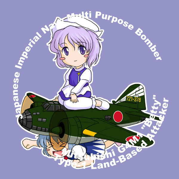 sakurato tsuguhi, cirno, letty whiterock, mitsubishi g4m, touhou, commentary, > <, 2girls, aircraft, airplane, bomber, chibi, closed eyes, female focus, glider, military, military vehicle, multiple girls, mxy-7 ohka, vehicle focus, world war ii