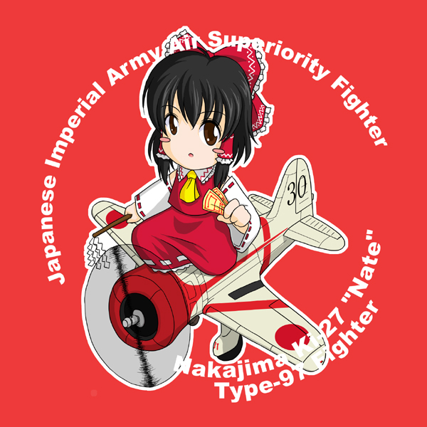 sakurato tsuguhi, hakurei reimu, touhou, commentary request, 1girl, aircraft, airplane, black hair, chibi, detached sleeves, female focus, japanese clothes, ki-27, miko, military, military vehicle, propeller fighter, solo, world war ii