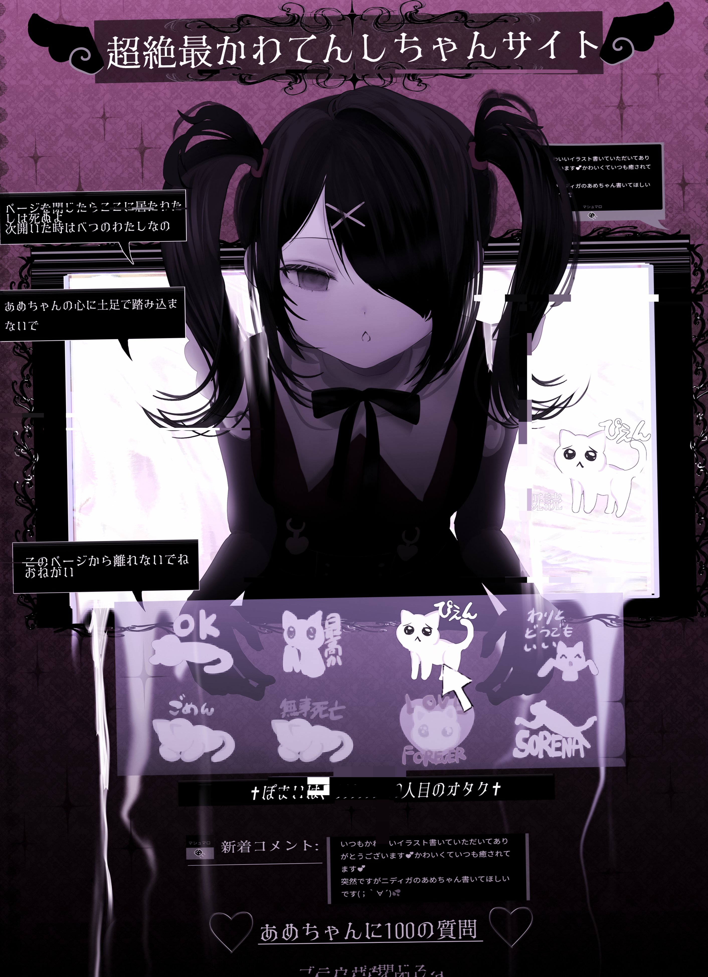 ame-chan (needy girl overdose), needy girl overdose, absurdres, highres, translation request, 1girl, :o, black hair, cursor, dark, diagonal bangs, distortion, fourth wall, game screenshot inset, hair ornament, hair over one eye, leaning forward, looking at viewer, neck ribbon, ribbon, short twintails, skirt, speech bubble, suspender skirt, suspenders, through medium, through screen, twintails, x hair ornament, x yo 1
