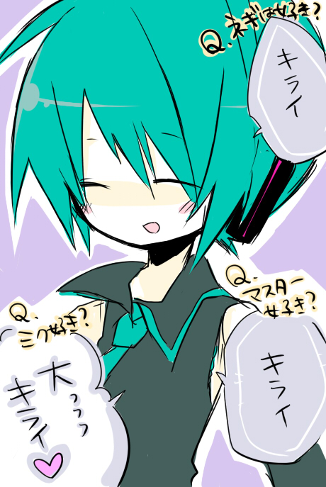 akisame kou, hatsune mikuo, vocaloid, bad id, bad pixiv id, translation request, 1boy, aqua hair, genderswap, genderswap (ftm), male focus, necktie, solo