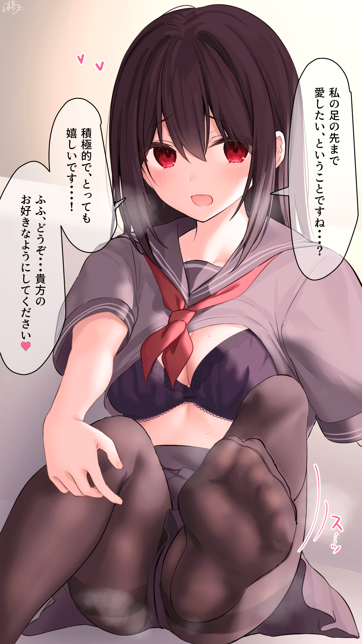 ramchi, yandere-chan (ramchi), original, highres, 1girl, black hair, black shirt, black thighhighs, bra, breasts, cleavage, feet, hand on own knee, heart, lace, lace-trimmed bra, lace trim, long hair, looking at viewer, midriff, neckerchief, partially undressed, purple bra, red eyes, red neckerchief, school uniform, shirt, short sleeves, solo, speech bubble, spoken heart, steam, sweat, thighhighs, underwear