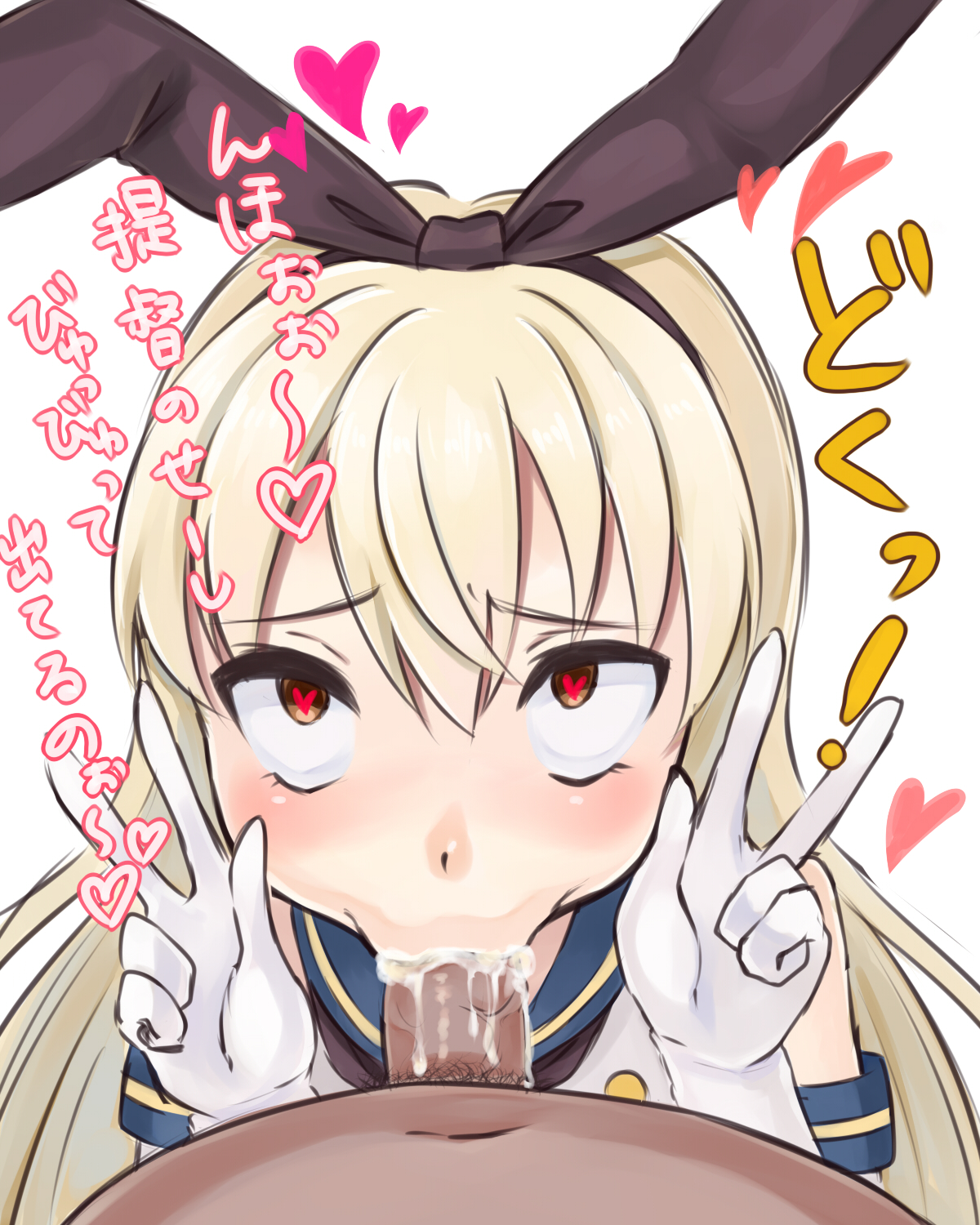 Rule34 – If it exists, there is porn of it / rattan tantaka, shimakaze (kantai collection) / 197645