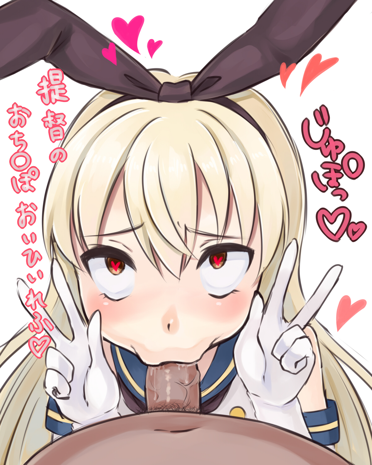 Rule34 – If it exists, there is porn of it / rattan tantaka, shimakaze (kantai collection) / 197647
