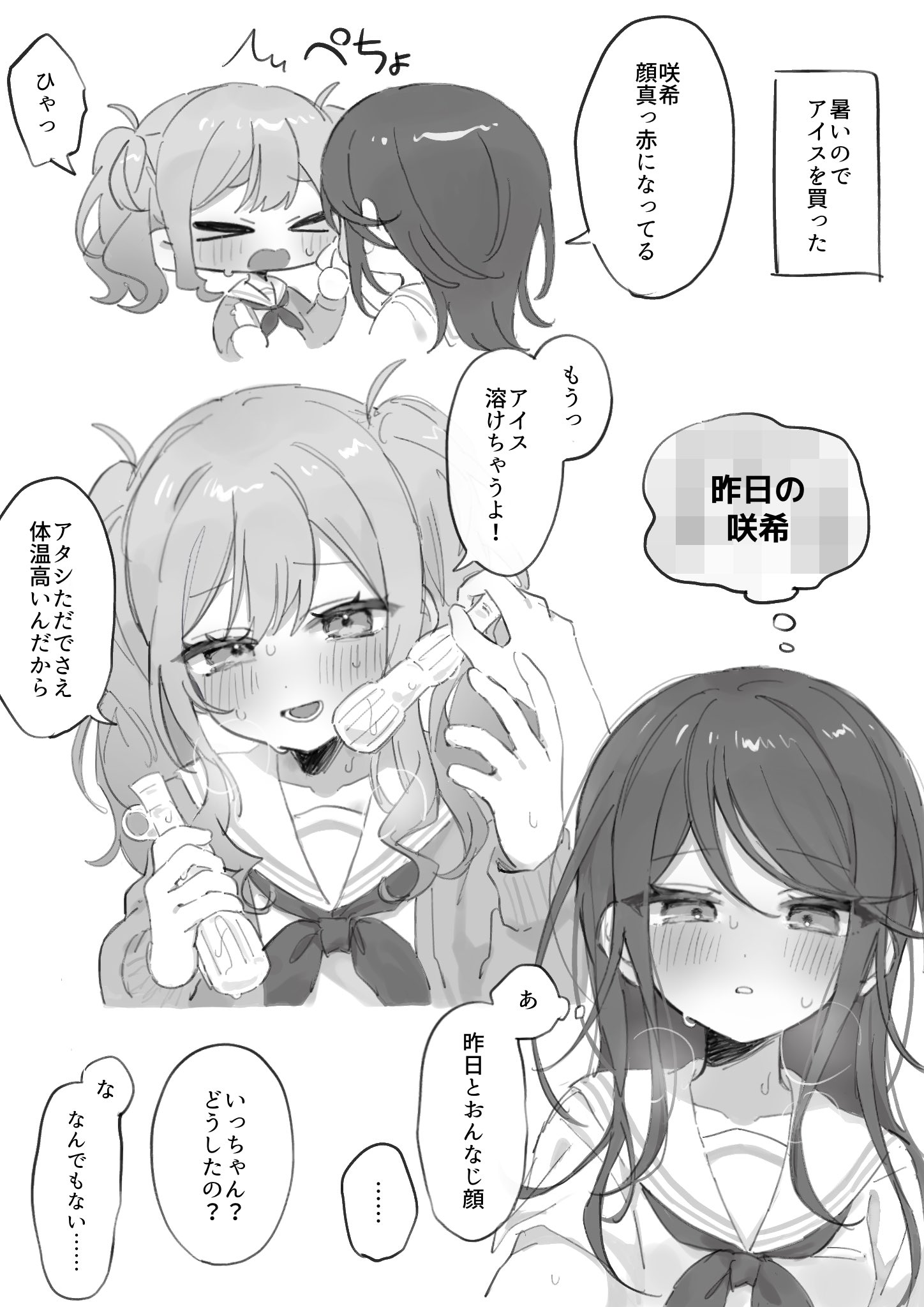 mu ri003, hoshino ichika (project sekai), tenma saki, project sekai, commentary, highres, > <, 2girls, ^^^, blush, bottle, bottle to cheek, breath, chibi, dot nose, greyscale, holding, holding bottle, long hair, long sleeves, looking at viewer, miyamasuzaka girls' academy school uniform, monochrome, multiple girls, neckerchief, open mouth, sailor collar, school uniform, serafuku, simple background, speech bubble, sweat, twintails, white background