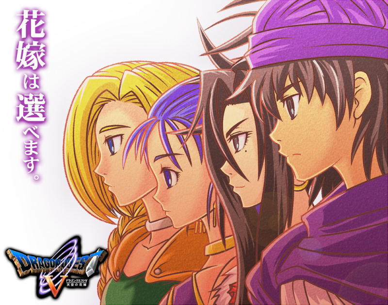 tonda, bianca (dq5), deborah (dq5), flora (dq5), hero (dq5), dragon quest, dragon quest v, translation request, 1boy, 3girls, blonde hair, blue eyes, blue hair, braid, brown hair, cape, earrings, hair over shoulder, jewelry, long hair, mole, mole under eye, multiple girls, single braid, turban