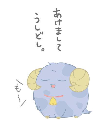 aikawa (pipimaro), aikawa pipimaro, scapegoat, yu-gi-oh!, bad id, bad pixiv id, bell, collar, duel monster, horns, neck bell, no humans