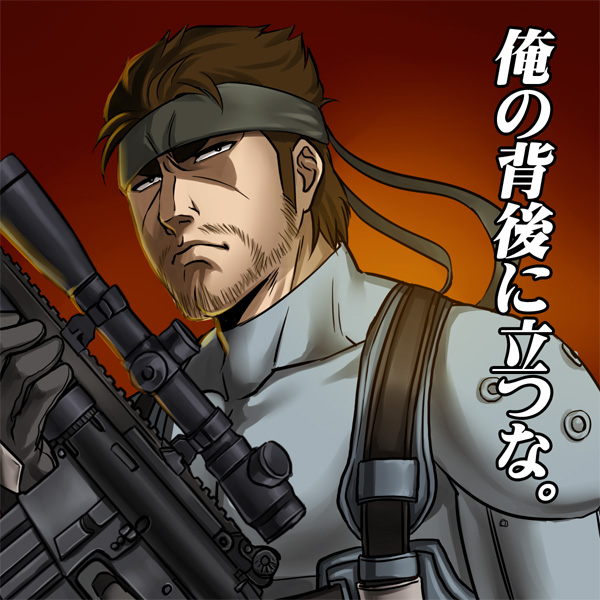 kuren, duke tougou, iroquois pliskin, solid snake, golgo 13, metal gear (series), metal gear solid 2: sons of liberty, bad id, bad pixiv id, translated, 1boy, bandana, brown hair, gun, male focus, parody, rifle, sniper rifle, solo, weapon