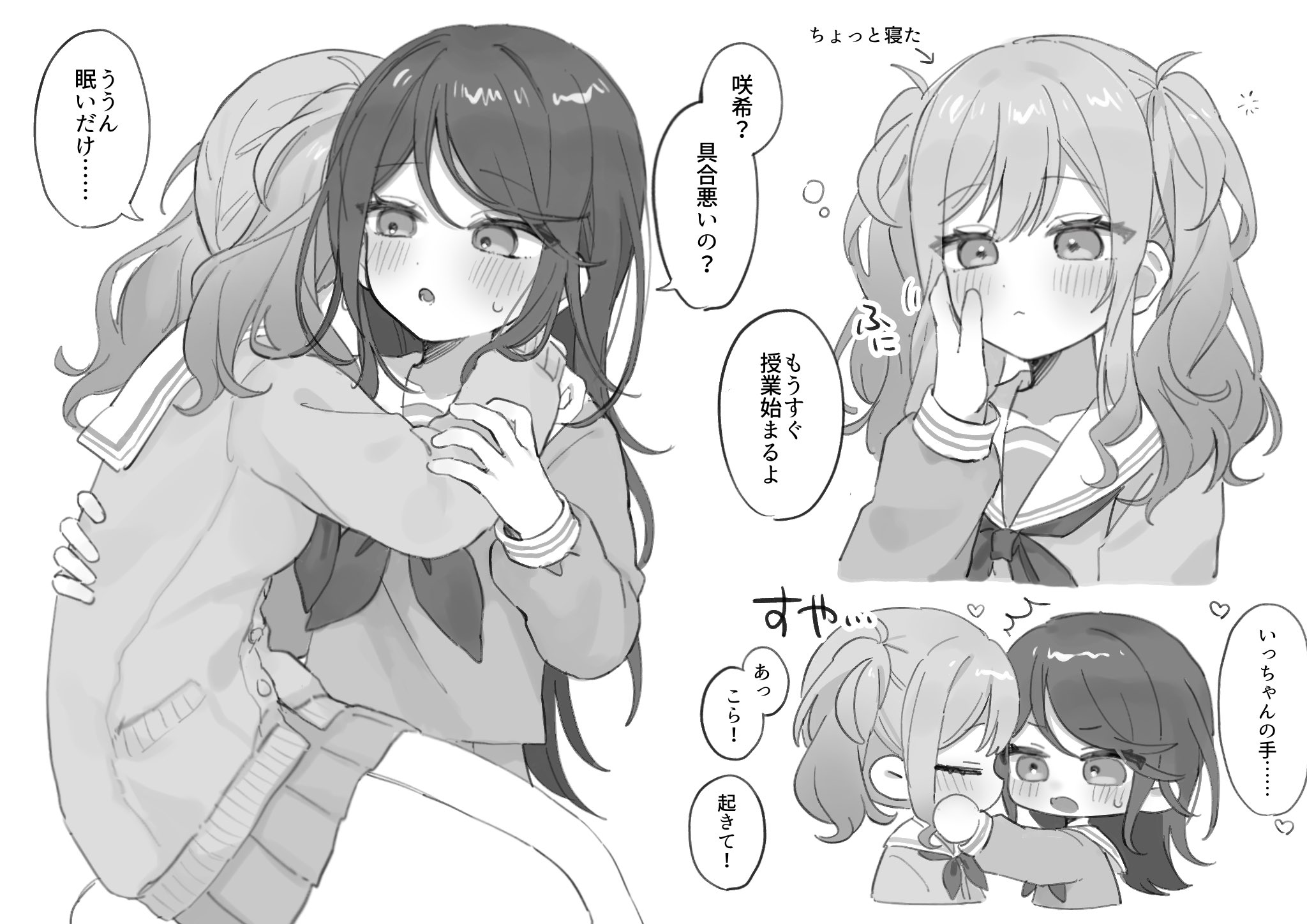 mu ri003, hoshino ichika (project sekai), tenma saki, project sekai, highres, 2girls, arms around neck, blush, cardigan, cheek pinching, dot nose, greyscale, heart, hug, long hair, long sleeves, miyamasuzaka girls' academy school uniform, monochrome, multiple girls, neckerchief, pinching, pleated skirt, sailor collar, school uniform, serafuku, simple background, sitting, sitting on lap, sitting on person, skirt, sleepy, speech bubble, sweatdrop, twintails, white background