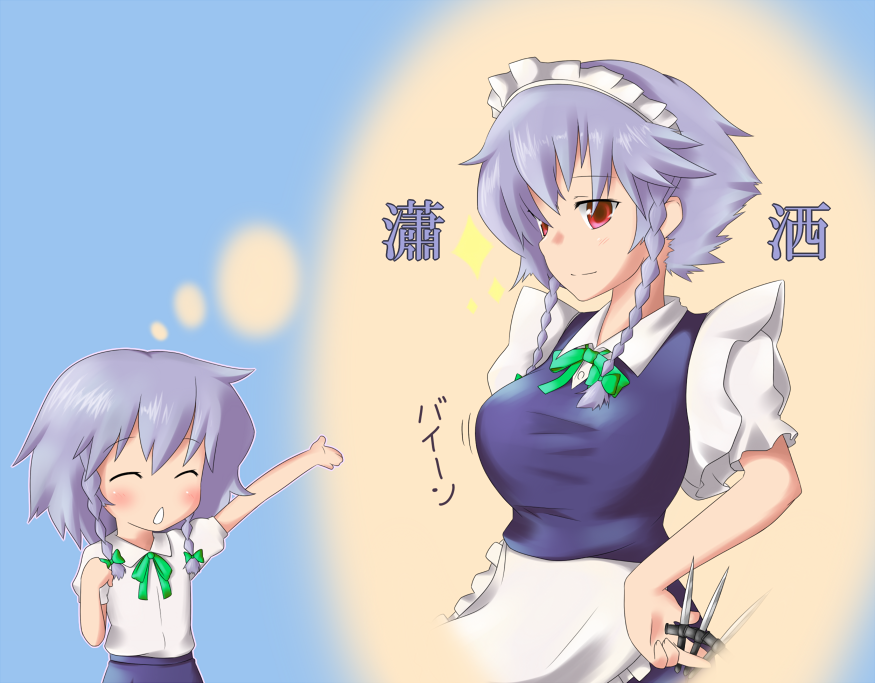 sugu maigo ninaru umumu, umumu (pilcre), izayoi sakuya, touhou, silver hair, bad id, bad pixiv id, translation request, 1girl, aged down, braid, breasts, female focus, hair ribbon, imagining, knife, large breasts, maid, red eyes, ribbon, short hair, throwing knife, twin braids, weapon
