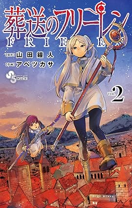 abe tsukasa, fern (sousou no frieren), frieren, sousou no frieren, lowres, 2girls, black cloak, black pantyhose, blunt bangs, boots, brown boots, capelet, cloak, closed mouth, cover, cover page, dress, elf, english text, floating, green eyes, holding, holding staff, long dress, long hair, mage staff, manga cover, mountain, multiple girls, open mouth, pantyhose, pointy ears, purple eyes, purple hair, short dress, staff, swept bangs, twintails, very long hair, village, white capelet, white dress, white hair