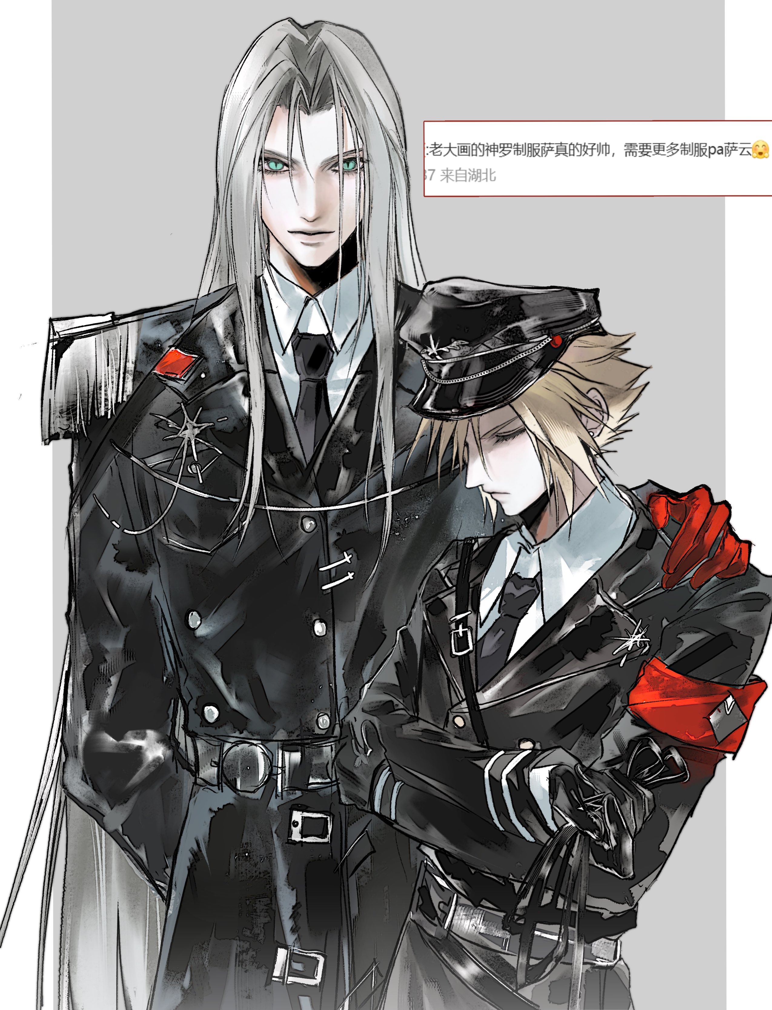 3 3lecho, cloud strife, sephiroth, final fantasy, final fantasy vii, absurdres, chinese commentary, highres, 2boys, alternate costume, aqua eyes, armband, black gloves, black hat, black jacket, black necktie, blonde hair, border, closed eyes, collared shirt, crossed arms, earrings, epaulettes, gloves, grey background, grey hair, hair between eyes, hand on another's shoulder, hat, jacket, jewelry, long hair, male focus, military jacket, military uniform, multiple boys, necktie, pale skin, parted bangs, red armband, red gloves, shirt, short hair, silver trim, single earring, slit pupils, upper body, white border, white shirt, yaoi