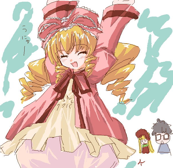 kazami karasu, hinaichigo, sakurada jun, shinku, rozen maiden, 00s, 1boy, 2girls, arms up, blonde hair, bonnet, bow, dress, drill hair, glasses, hair bow, long hair, long sleeves, multiple girls, pink bow, pink dress, ribbon, solo focus, twin drills, twintails, very long hair