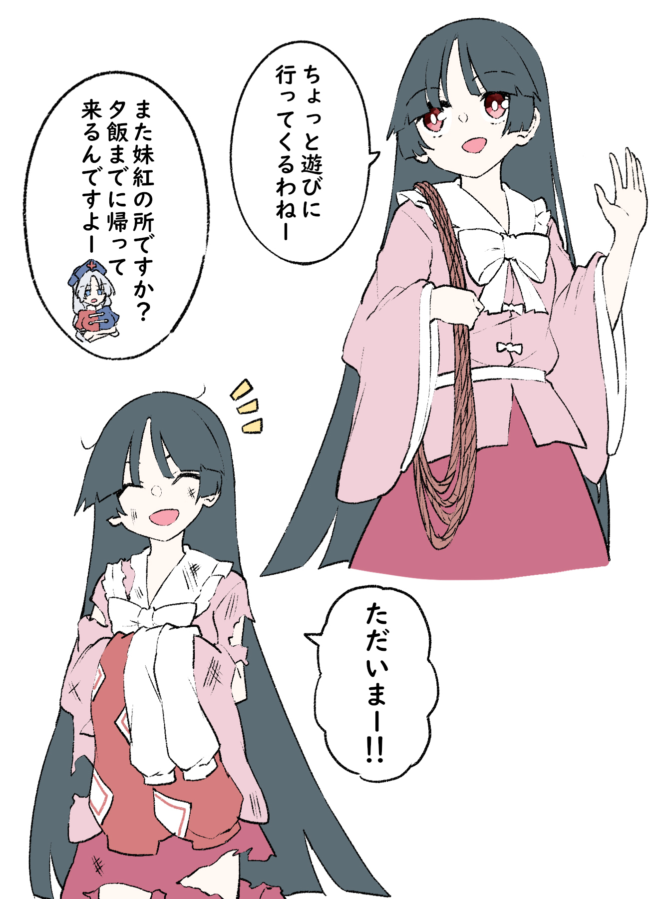 deetamu, houraisan kaguya, yagokoro eirin, touhou, commentary request, highres, translation request, 2girls, arms under breasts, blue eyes, blue hat, bow, bowtie, breasts, closed eyes, collared shirt, cross, crossed arms, frilled shirt collar, frills, grey hair, hat, holding, holding unworn clothes, long hair, long sleeves, multiple girls, nurse cap, open mouth, pants, pink shirt, pink skirt, red cross, red eyes, red pants, rope, scratches, shirt, simple background, skirt, smile, speech bubble, torn clothes, torn shirt, torn skirt, very long hair, white background, white bow, white bowtie, white shirt, wide sleeves