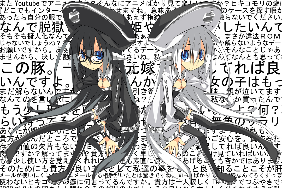 midori no ruupe, iphone-tan, apple inc., bad id, bad pixiv id, translation request, 2girls, black hair, blue eyes, cable, cellphone, glasses, iphone, iphone 3g, long hair, multiple girls, phone, smartphone, smile, thighhighs, wall of text, white hair