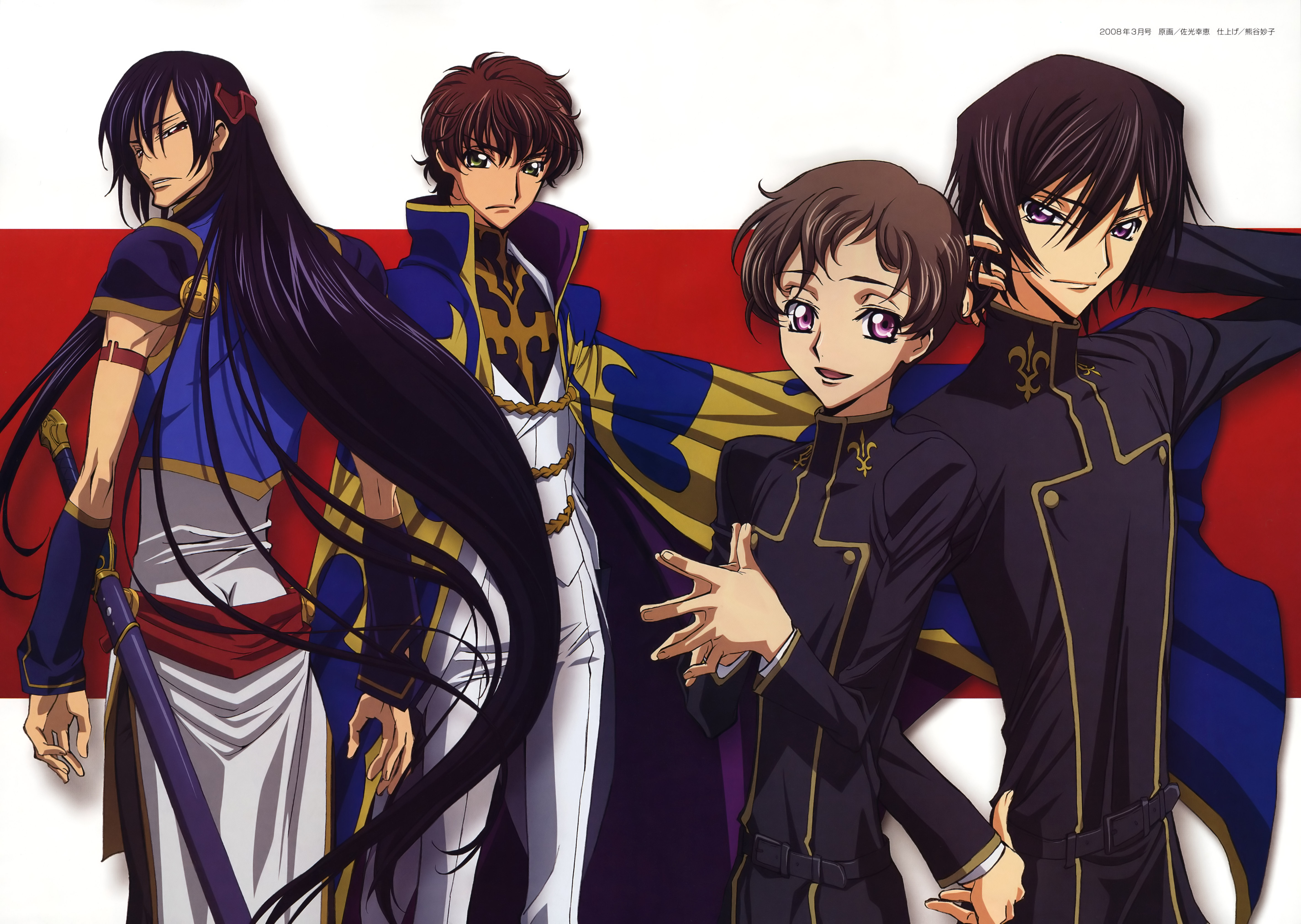 sakou yukie, kururugi suzaku, lelouch vi britannia, li xingke, rolo lamperouge, code geass, absurdres, highres, scan, 00s, 4boys, armband, black hair, brown hair, cape, detached sleeves, frown, green eyes, hair ornament, katana, long hair, looking back, male focus, military, military uniform, multiple boys, own hands clasped, own hands together, pink eyes, purple eyes, red eyes, school uniform, sheath, sheathed, sword, turtleneck, very long hair, weapon