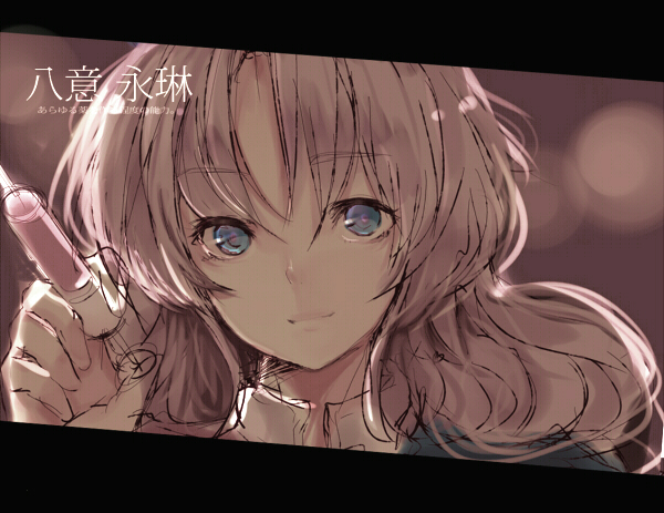 tetsuo (tashirosu), yagokoro eirin, touhou, 1girl, blue eyes, female focus, letterboxed, portrait, solo, syringe