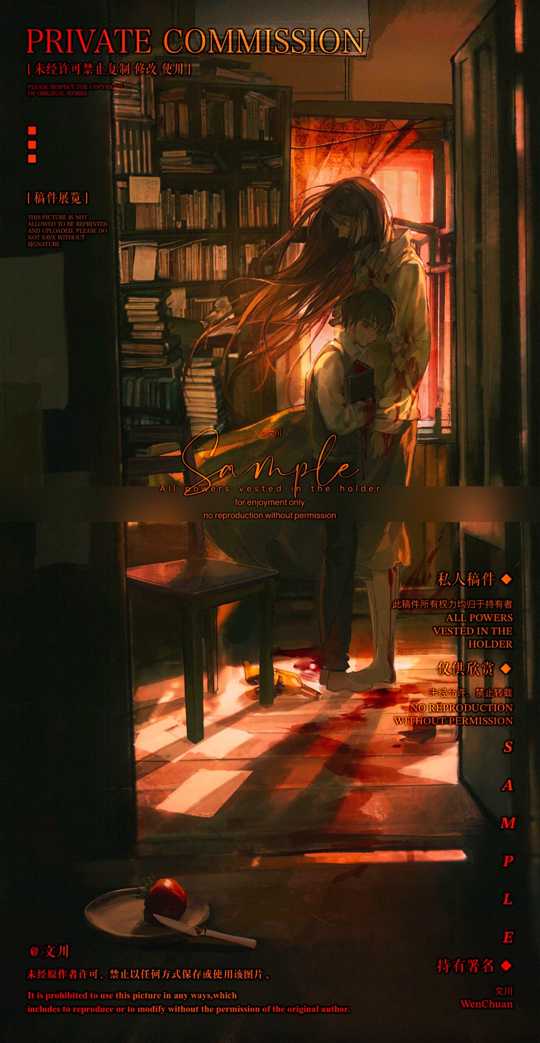 lee sookyung, omniscient reader's viewpoint, highres, 1boy, 1girl, bandage on face, bandages, black eyes, blood, blood on clothes, blood splatter, book, bookshelf, brown hair, chair, doorway, dress, fake blood, full body, grey vest, hair flowing over, hand on another's head, holding, holding book, hug, hugging object, kitchen, knife, leaning on person, long hair, looking at viewer, mother and son, nicayuko, oldest dream, plate, popped collar, red light, standing, tomato, too many, too many books, very long hair, vest, white dress, wooden chair, wooden floor
