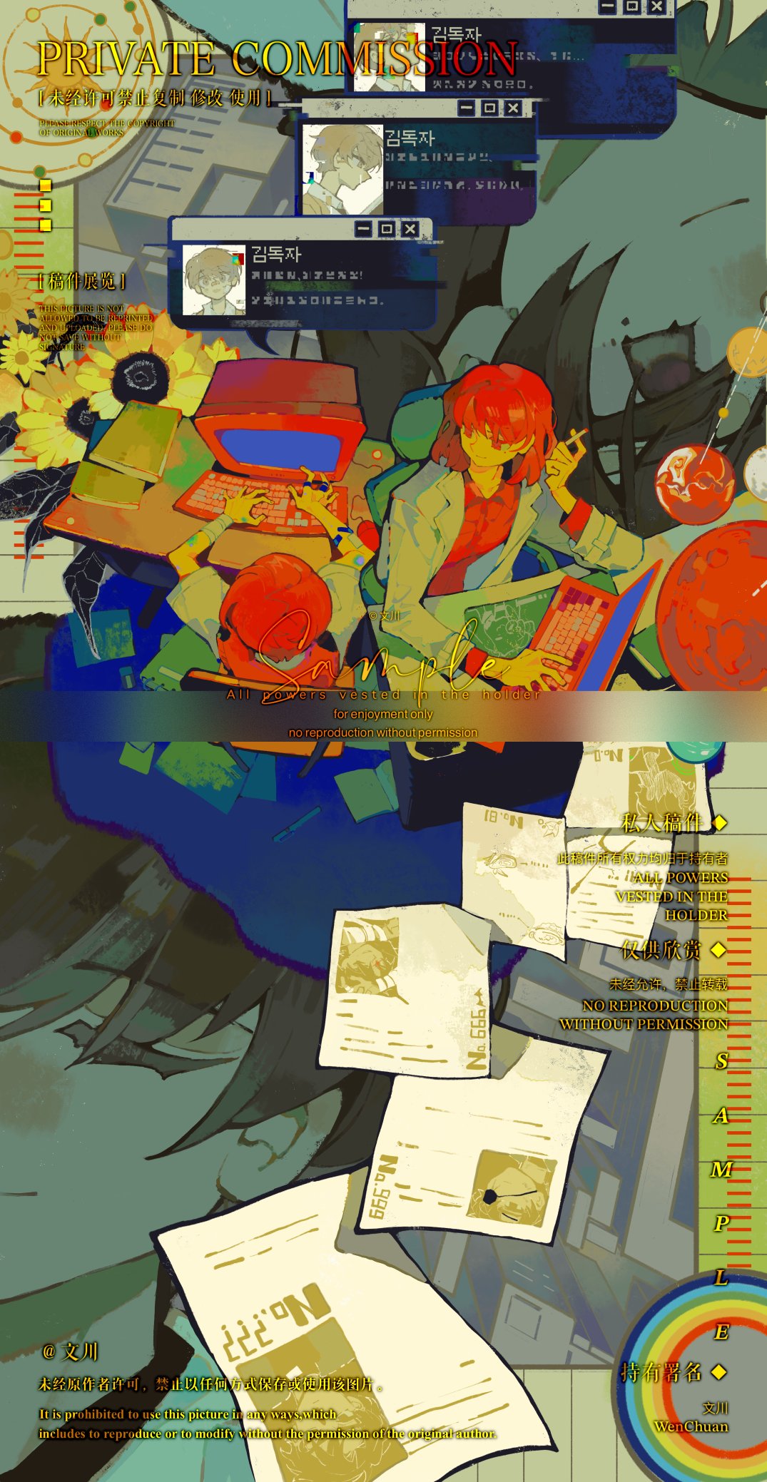 han sooyoung, omniscient reader's viewpoint, highres, translation request, 1boy, 1girl, bandaged arm, bandages, black hair, bob cut, carpet, chair, cigarette, close-up, coat, computer, computer keyboard, flower, from above, holding, holding cigarette, korean text, laptop, monitor, multiple views, nicayuko, oldest dream, orange shirt, orange vest, paper, planet, plant, potted plant, saturated, shirt, short hair, sitting, sunflower, vest, white coat, white shirt, window (computing)
