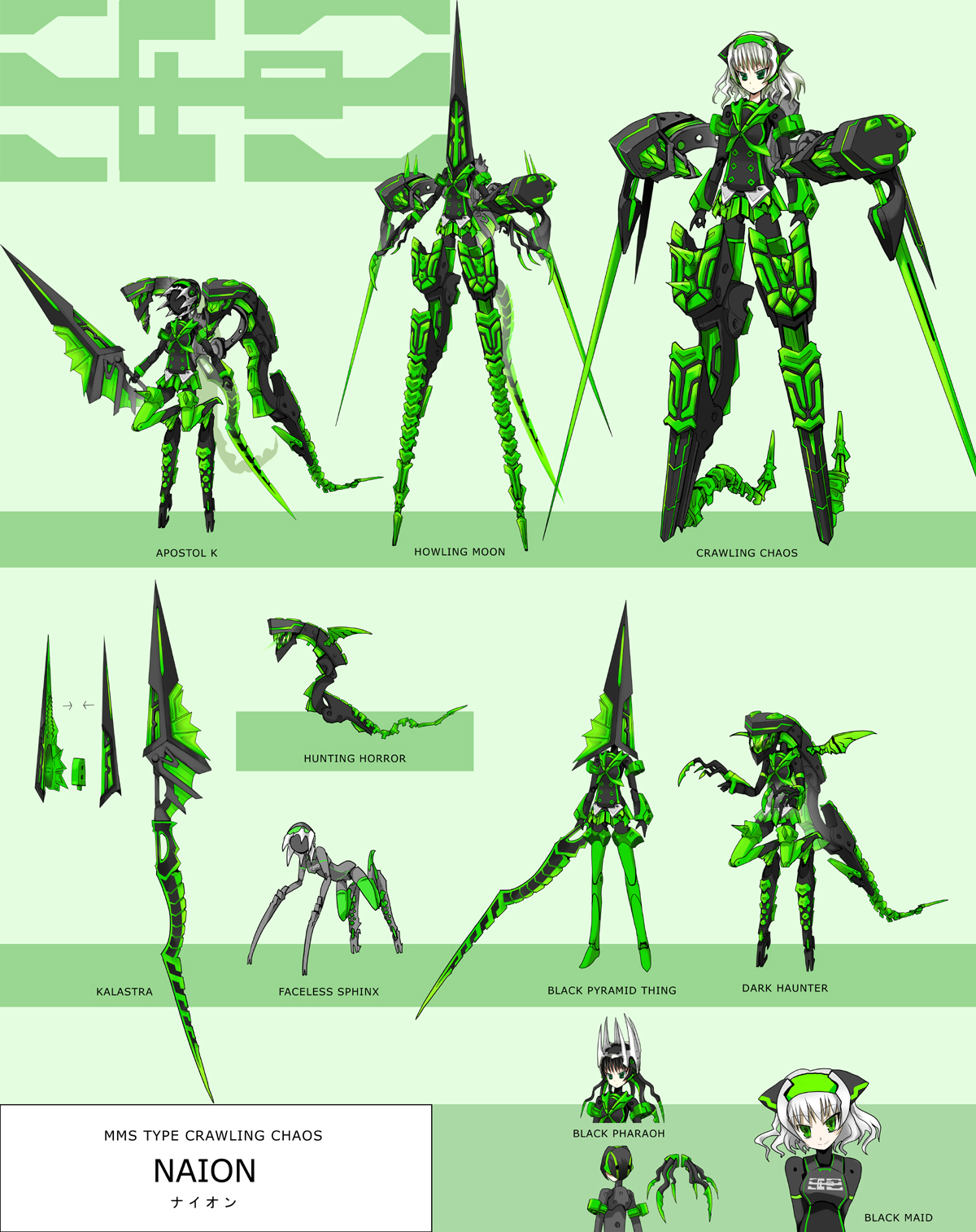 pfalz, nyarlathotep, pyramid head, busou shinki, cthulhu mythos, silent hill, silent hill (series), silent hill 2, highres, 10s, 1girl, doll joints, joints, mecha musume, white hair
