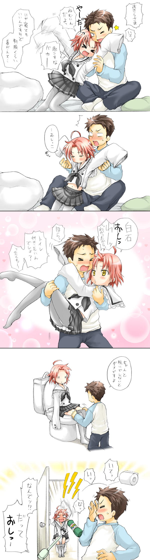 ubizo, kogami akira, shiraishi minoru, lucky star, highres, long image, tall image, translated, > <, 00s, carrying, closed eyes, comic, long sleeves, panties, panties under pantyhose, pantyhose, princess carry, sitting, skirt, toilet, underwear