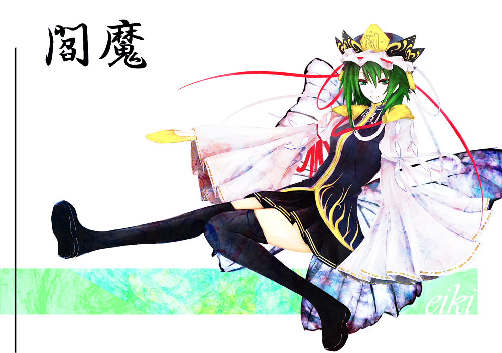 kanata, kanata (kiduka), shiki eiki, touhou, bad id, bad pixiv id, 1girl, female focus, green eyes, green hair, matching hair/eyes, pleated skirt, rod of remorse, skirt, solo, thighhighs, zettai ryouiki
