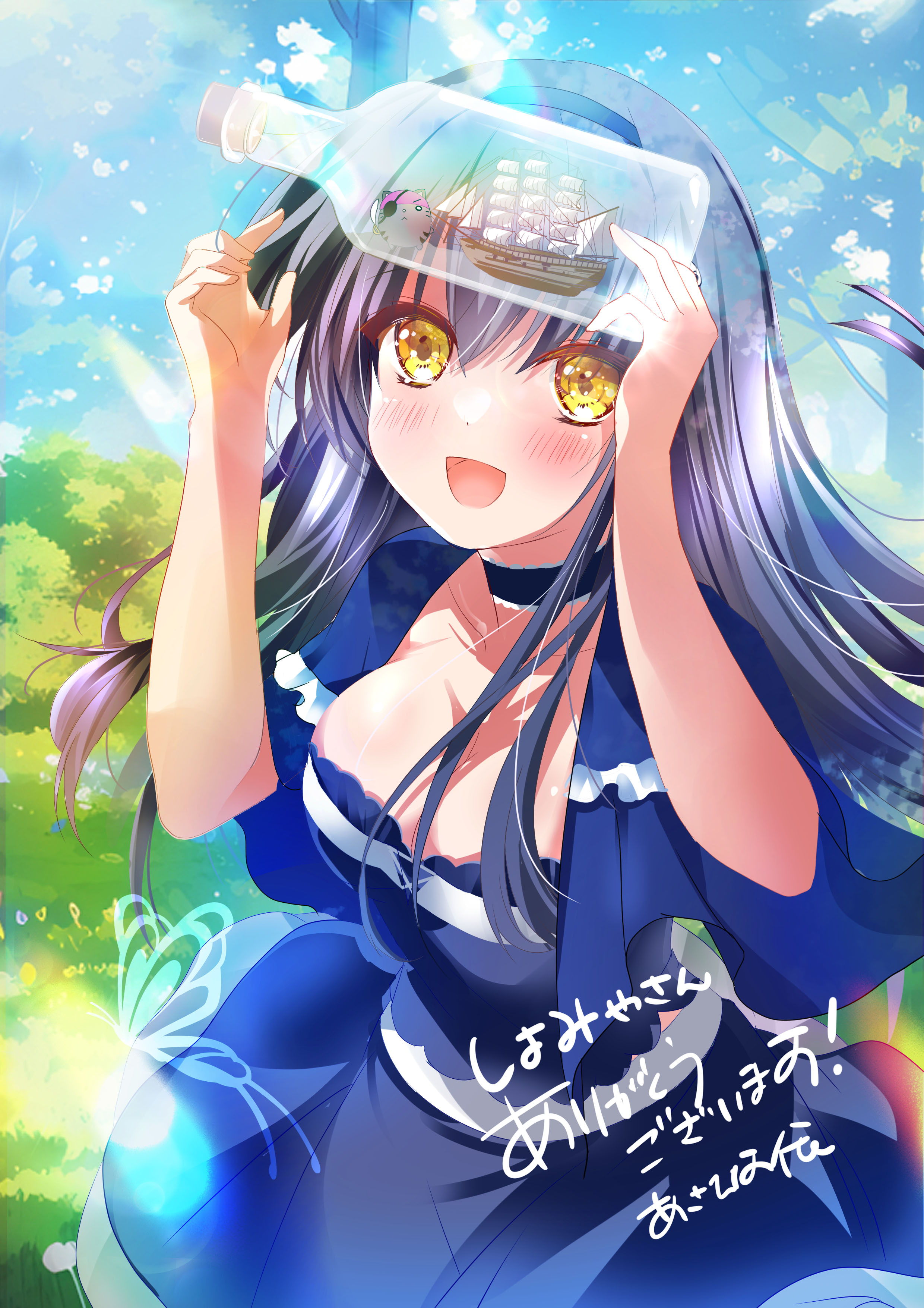asahina yori, kushima kamome, summer pockets, absurdres, commentary request, commission, highres, second-party source, skeb commission, 1girl, :d, black camisole, black choker, black hair, black skirt, blue butterfly, blue capelet, blue sky, blush, bottle, breasts, bug, butterfly, camisole, capelet, choker, cleavage, collar, collarbone, cowboy shot, day, eyes visible through hair, frilled capelet, frilled collar, frills, grass, hair between eyes, hands up, happy, holding, holding bottle, insect, large breasts, long hair, looking at object, open mouth, outdoors, ship in a bottle, signature, skirt, sky, smile, solo, straight hair, sunlight, yellow eyes