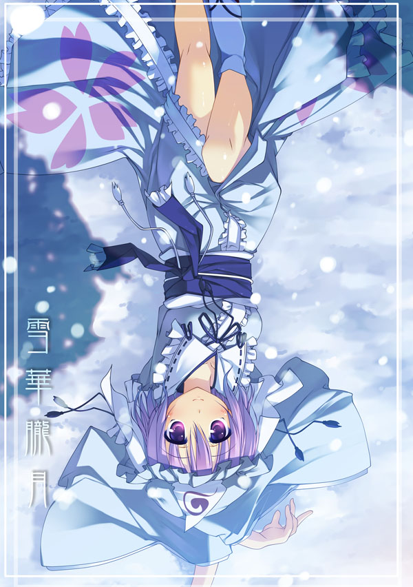t-ray, saigyouji yuyuko, touhou, 1girl, arms up, blue dress, collarbone, dress, female focus, from above, knee up, long sleeves, looking at viewer, lying, on back, pink eyes, pink hair, short hair, solo, upskirt