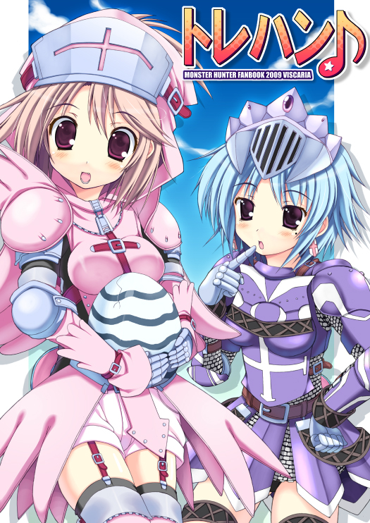 atera, capcom, monster hunter (series), pink legwear, 00s, 2009, 2girls, :d, :o, armor, arrow (symbol), belt, blue hair, blush, cloud, cover, cover page, cross, detached sleeves, egg, elbow pads, finger to mouth, garter belt, garter straps, gem, gloves, hand on own hip, helm, helmet, hermitaur (armor), hip focus, holding, hood, khezu (armor), loincloth, looking at viewer, mole, mole under eye, multiple girls, open mouth, outdoors, pink eyes, pink hair, purple eyes, shadow, short hair, shorts, sky, smile, standing, strap, thighhighs, zettai ryouiki, zipper