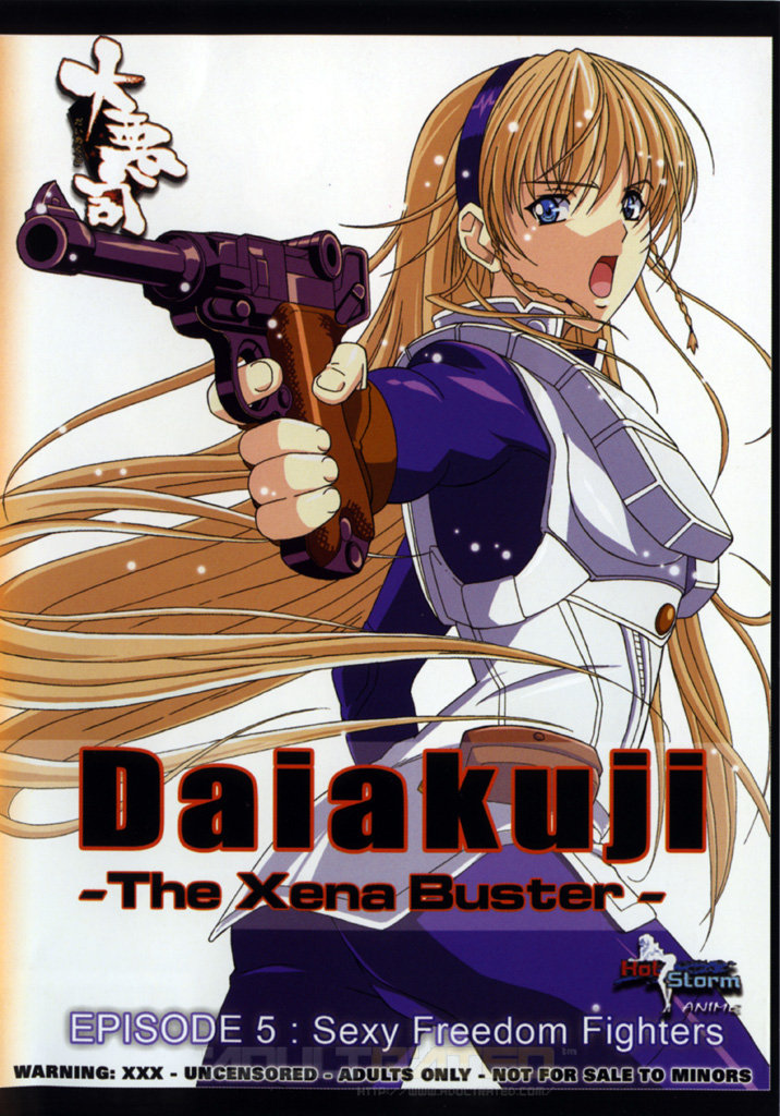 priscilla wadul, dai (series), daiakuji, armor, blonde hair, blue eyes, bodysuit, gun, hairband, long hair, shiny clothes, skin tight, spandex, weapon