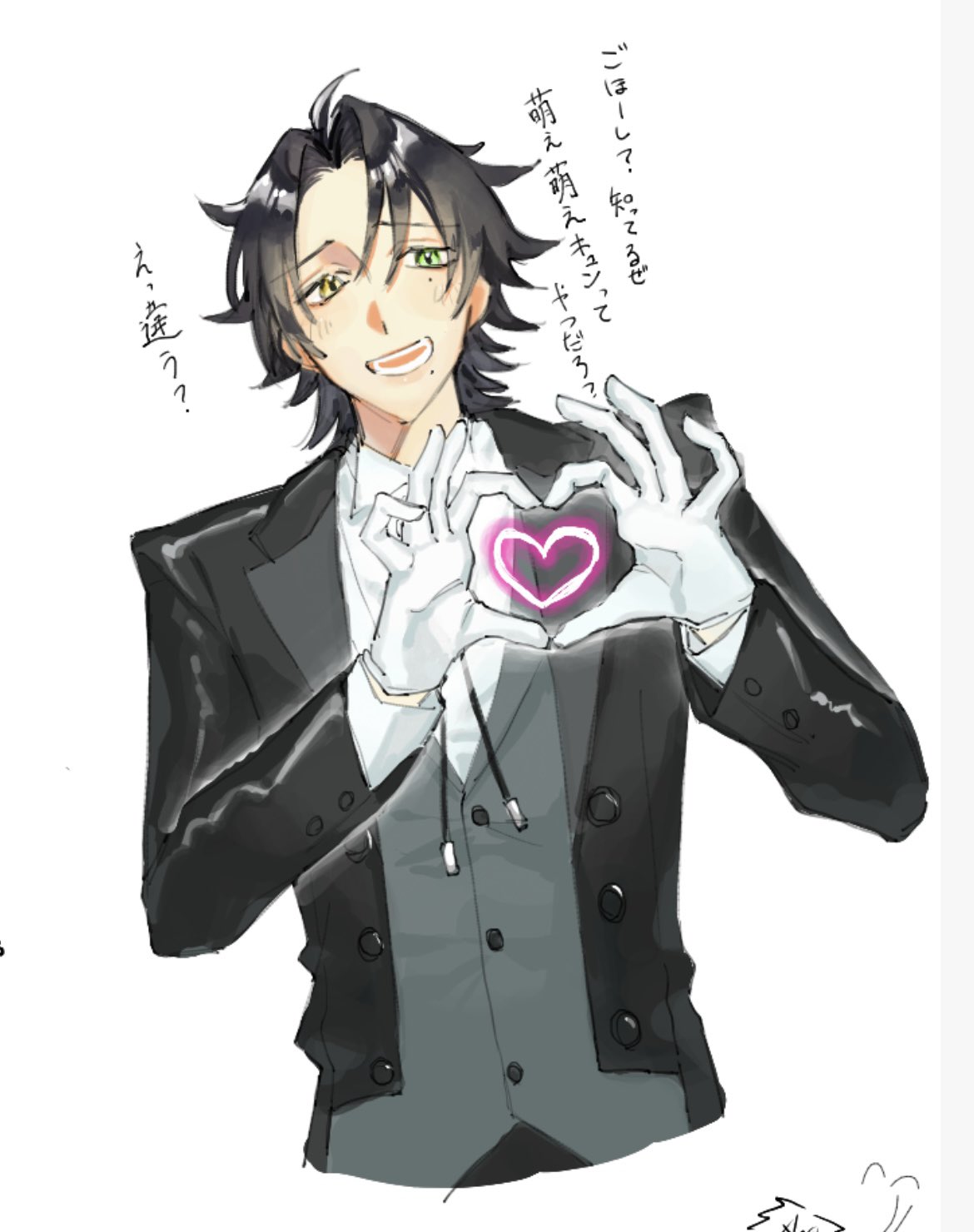 yamada jiro, hypnosis mic, hypnosis mic: alternative rap battle, commentary request, highres, translation request, 1boy, ahoge, black hair, black jacket, blush, butler, collared shirt, cropped torso, curtained hair, dktatta, gloves, green eyes, grey vest, grin, hair between eyes, heart, heart hands, heterochromia, jacket, lapels, long sleeves, looking at viewer, male focus, medium hair, mole, mole under eye, mole under mouth, multicolored jacket, multiple moles, official alternate costume, open clothes, open jacket, open mouth, parted bangs, raised inner eyebrows, shirt, simple background, smile, solo, suit jacket, tareme, two-tone jacket, vest, waistcoat, white background, white gloves, white shirt, yellow eyes