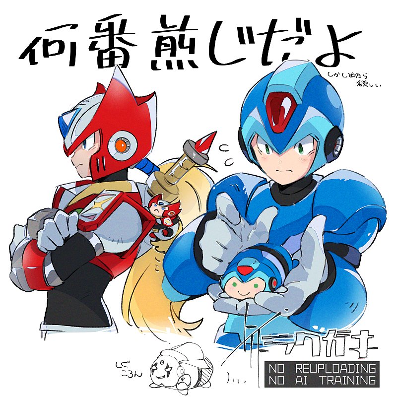 to i to io, sigma (mega man), x (mega man), zero (mega man), mega man (series), mega man x (series), commentary request, translation request, 2boys, armor, blonde hair, blue armor, blue helmet, crossed arms, forehead jewel, green eyes, helmet, long hair, male focus, multiple boys, red armor, red helmet, simple background, upper body, watermark, white background