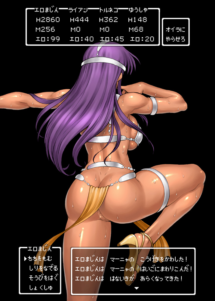 bang-you, manya (dq4), chunsoft, dragon quest, dragon quest iv, enix, square enix, translated, 1girl, ass, back, backboob, bikini, bikini top only, breasts, butt crack, censored, dark-skinned female, dark skin, dimples of venus, fake screenshot, female focus, gameplay mechanics, huge breasts, large breasts, leg up, legs, loincloth, long hair, no panties, pelvic curtain, purple hair, pussy, shiny skin, sideboob, solo, sweat, swimsuit, thighs