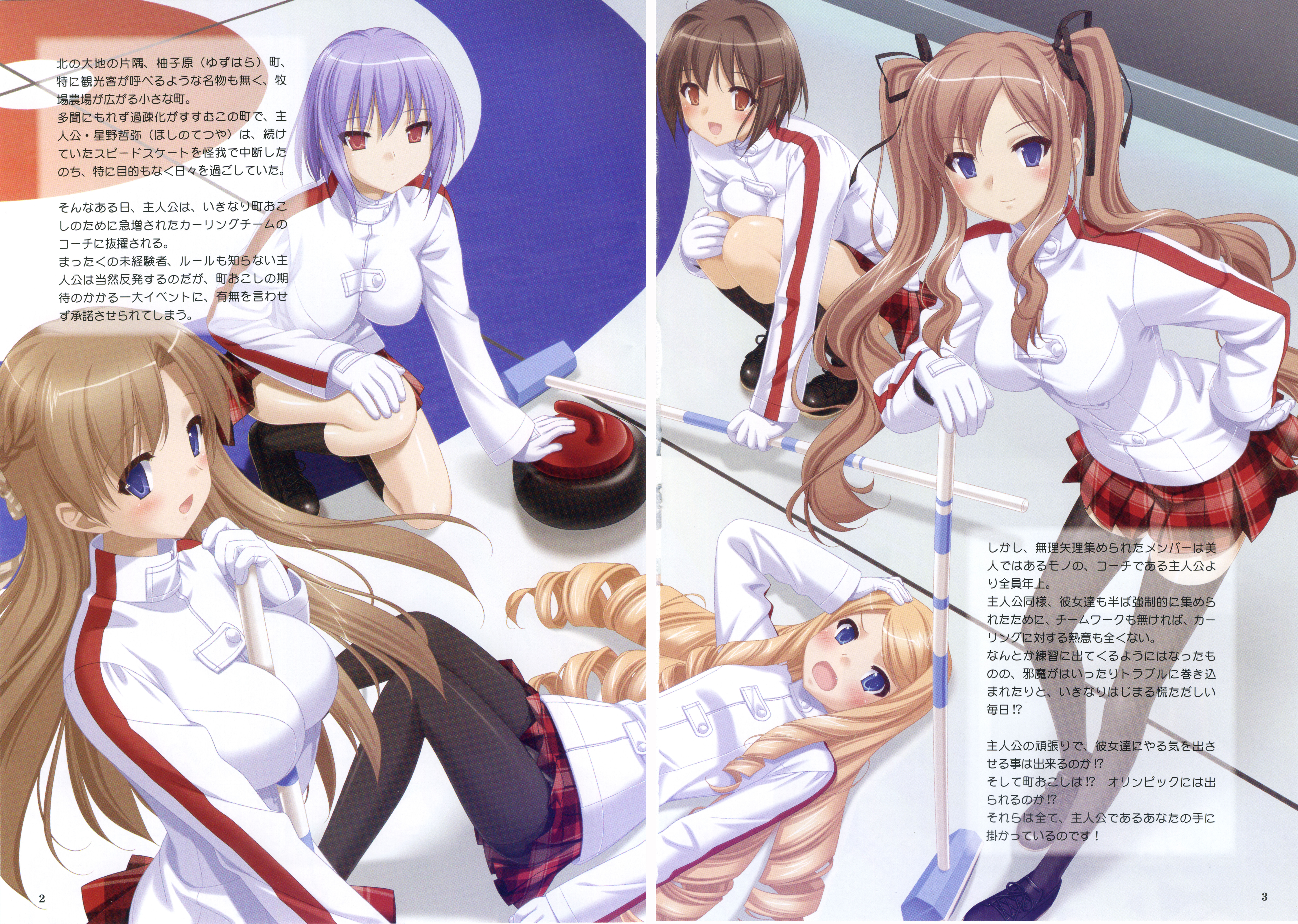 kani biimu, kinoshita tomomi, matsushima koyuki, midou iori, nakahara asami, yoshioka saeko, konayuki fururi, uniform, absurdres, artbook, highres, huge filesize, scan, 5girls, between breasts, blue eyes, blue hair, blush, breasts, brown hair, curling, curling stone, indoors, large breasts, leaning forward, long hair, looking at viewer, miniskirt, multiple girls, open mouth, pantyhose, red eyes, ribbon, short hair, skirt, smile, socks, thighhighs, twintails, very long hair, zettai ryouiki