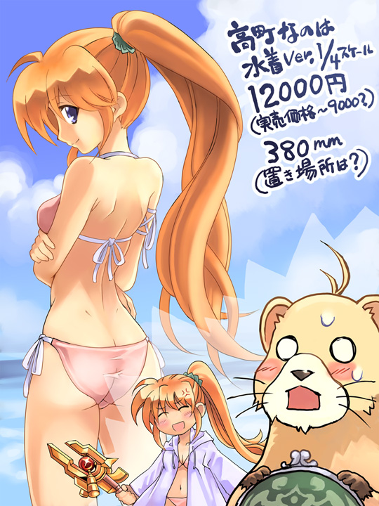 kouno hikaru, raising heart, raising heart (buster mode), takamachi nanoha, yuuno scrya, lyrical nanoha, mahou shoujo lyrical nanoha, mahou shoujo lyrical nanoha strikers, translated, 00s, ass, bikini, blush, brown hair, closed eyes, day, ferret, long hair, purple eyes, side-tie bikini bottom, side ponytail, smile, staff, swimsuit