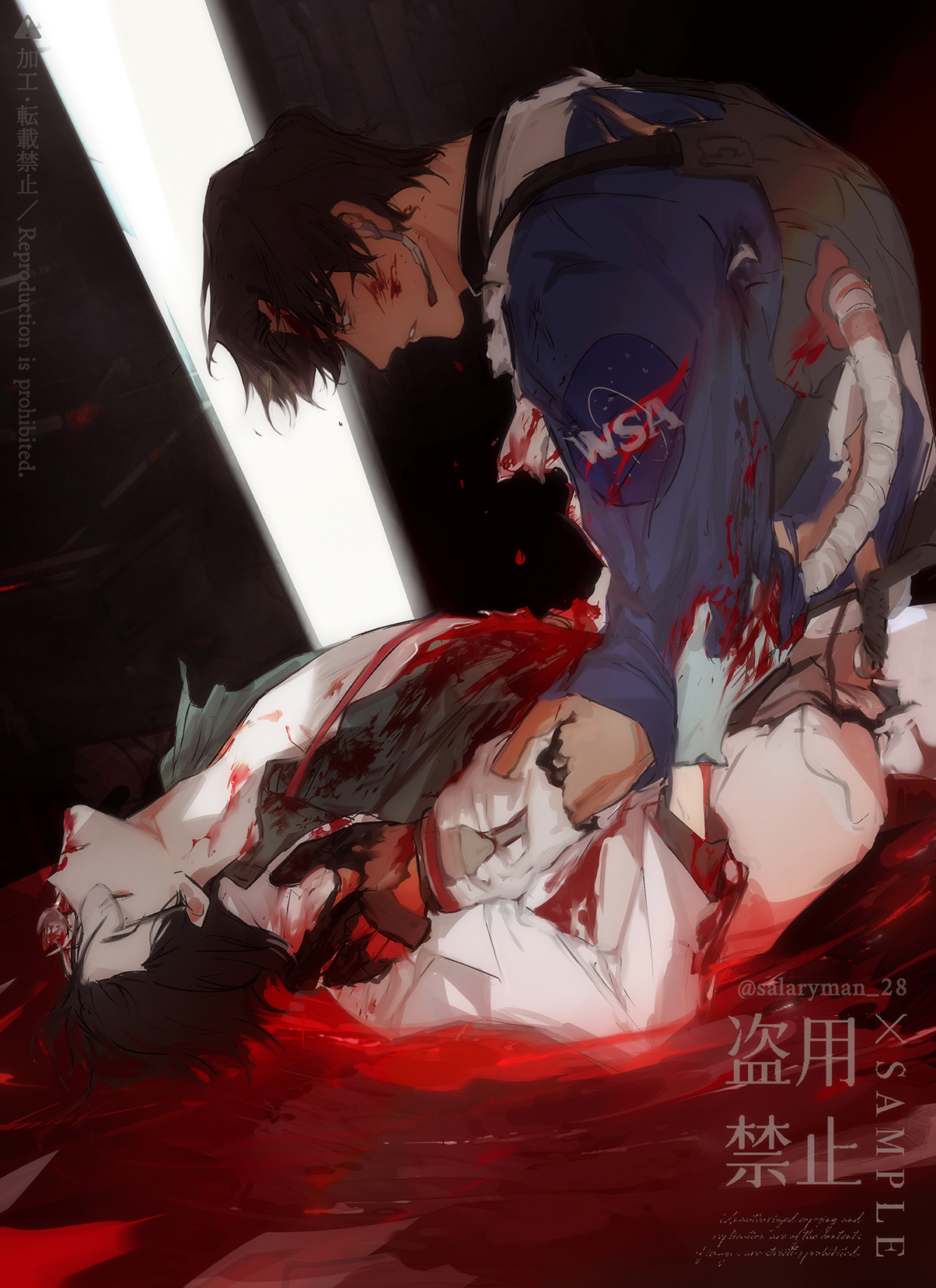 salarymanwaka, kim dokja, yoo joonghyuk, omniscient reader's viewpoint, highres, 2boys, alternate costume, black hair, bleeding, blood, blood on face, blood on ground, brand name imitation, closed eyes, clothes grab, crack of light, glasses, gloves, green shirt, hand on another's arm, head back, headset, logo, lying, multiple boys, nasa logo, on back, on ground, open clothes, open shirt, parted lips, pool of blood, shirt, short hair, spacesuit, tether, torn clothes, vest, white gloves, worried