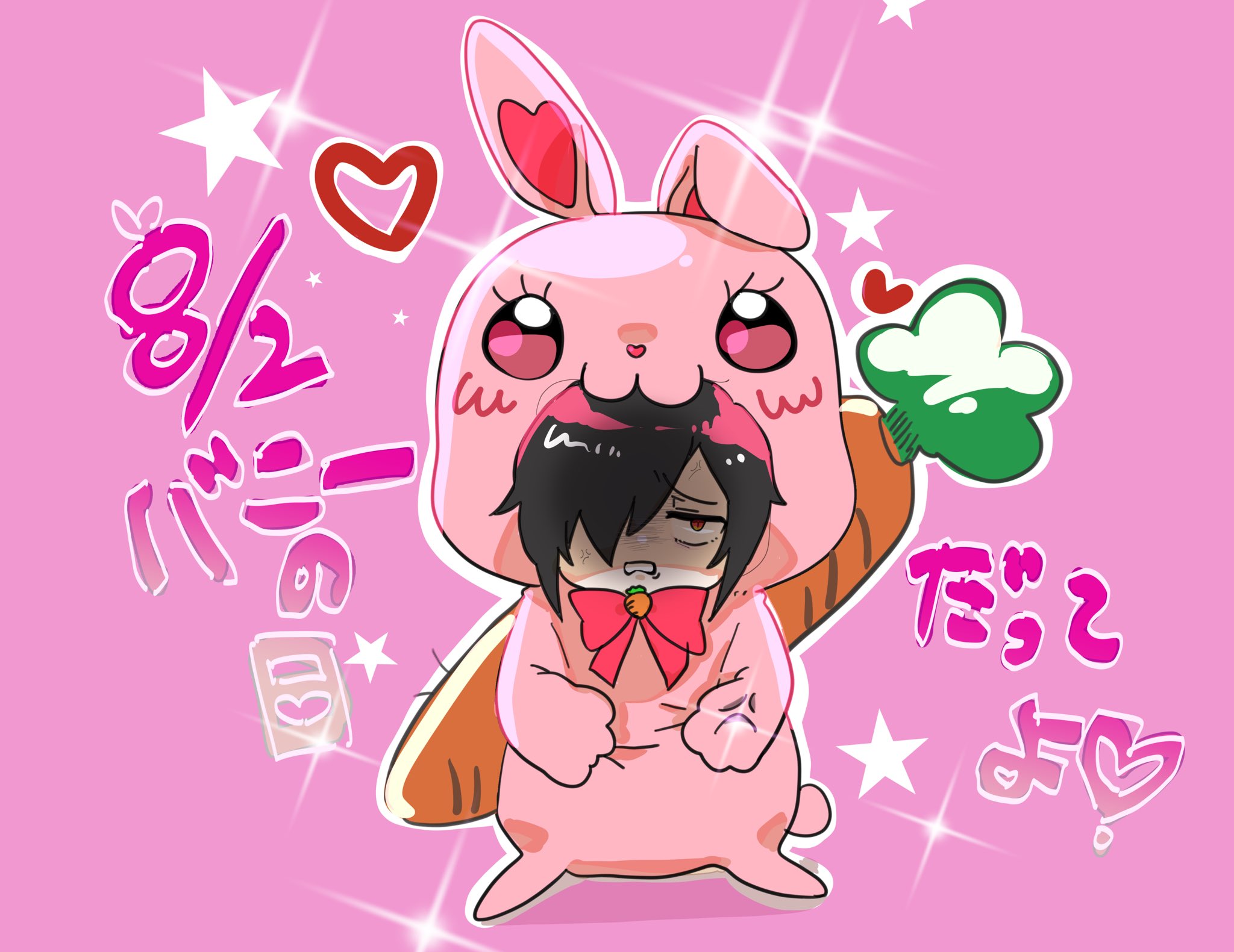 datenshi no fu, ragnarok masters, ragnarok online, commentary request, highres, translation request, 1boy, anger vein, animal costume, black hair, carrot, despair god morroc, full body, hair between eyes, hair over one eye, heart, long bangs, looking at viewer, male focus, open mouth, orange eyes, pink background, rabbit costume, shaded face, short hair, solo, standing