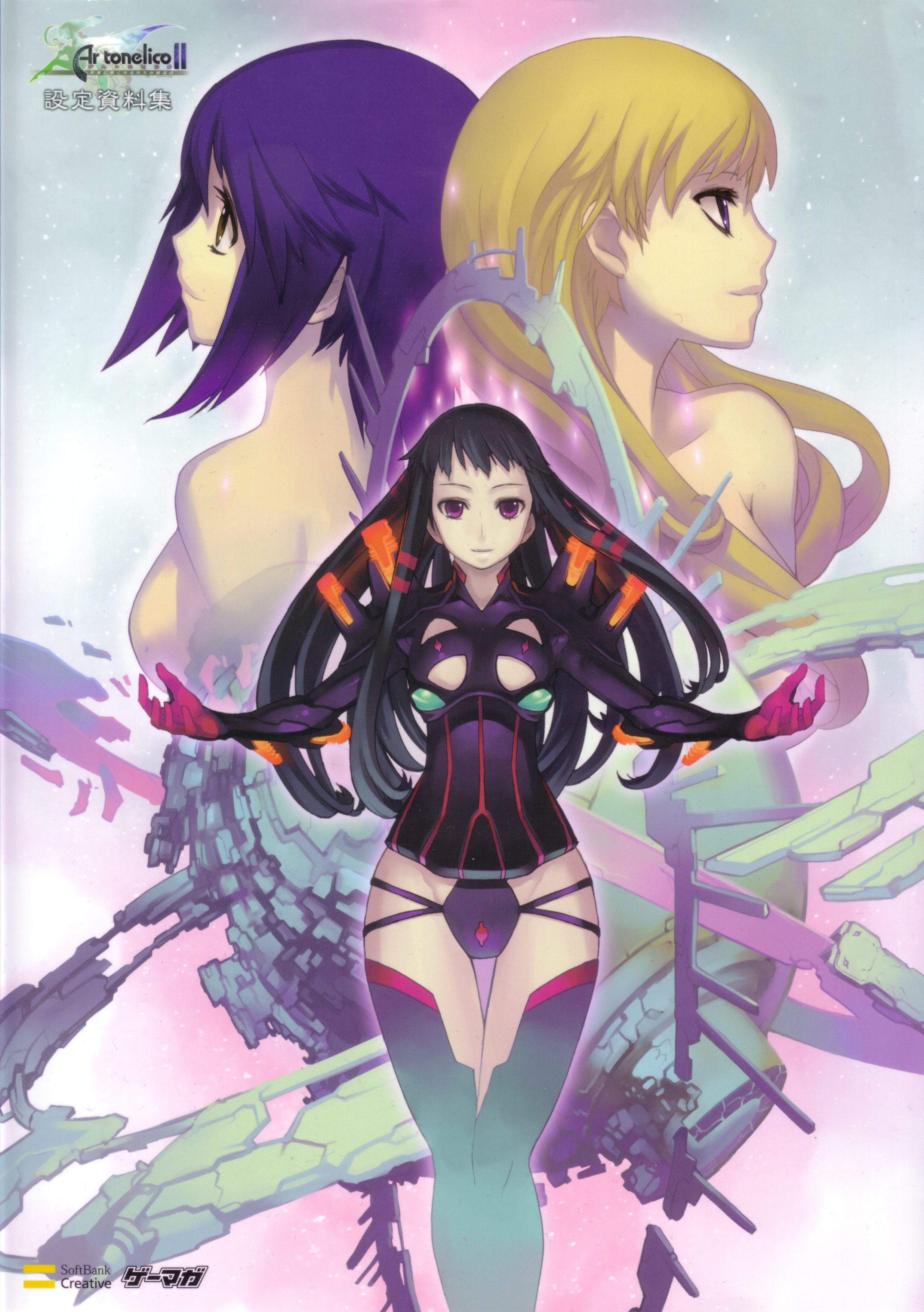 nagi ryou, chroche latel pastalie, jakuri (ar tonelico), luca truelywaath, ar tonelico, ar tonelico ii, gust, black legwear, striped, absurdres, highres, official art, scan, 00s, 3girls, armor, back-to-back, black hair, blonde hair, breasts, brown eyes, clothing cutout, company name, copyright name, gloves, groin, highleg, highleg leotard, hip focus, leotard, light smile, logo, long hair, looking at viewer, looking to the side, multicolored hair, multiple girls, neon trim, nude, outstretched arms, profile, purple eyes, purple hair, red hair, short hair, sideboob, sidelocks, small breasts, smile, solo focus, standing, streaked hair, thigh gap, thighhighs, two-tone hair, underboob, underboob cutout, vertical stripes