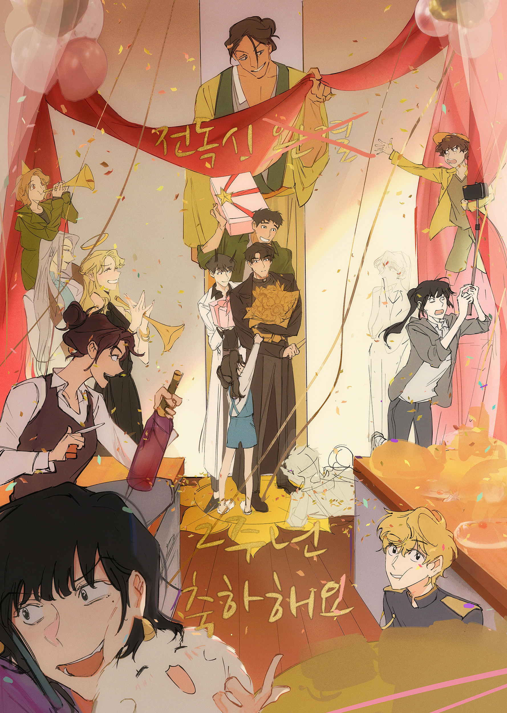 salarymanwaka, biyoo (omniscient reader's viewpoint), han sooyoung, jang hayoung, jung heewon, kim dokja, lee gilyoung, lee hyunsung, lee jihye, lee seolhwa, lee sookyung, shin yoosung, uriel (omniscient reader's viewpoint), yoo joonghyuk, yoo mia, omniscient reader's viewpoint, absurdres, annotated, character request, check character, highres, translation request, 5boys, 6+girls, :d, balloon, bangle, baseball cap, blonde hair, bottle, bouquet, bracelet, camera, celebration, confetti, demon horns, epaulettes, everyone, flower, full body, giant, giantess, gift, green jacket, hair bun, halo, hat, holding, holding bouquet, holding camera, holding gift, holding stick, horns, instrument, jacket, jewelry, korean text, multiple boys, multiple expressions, multiple girls, namgung minyoung, open mouth, opening bottle, party hat, ribbon, rug, short hair, smile, smirk, standing, stick, streamers, table, trumpet, wooden floor