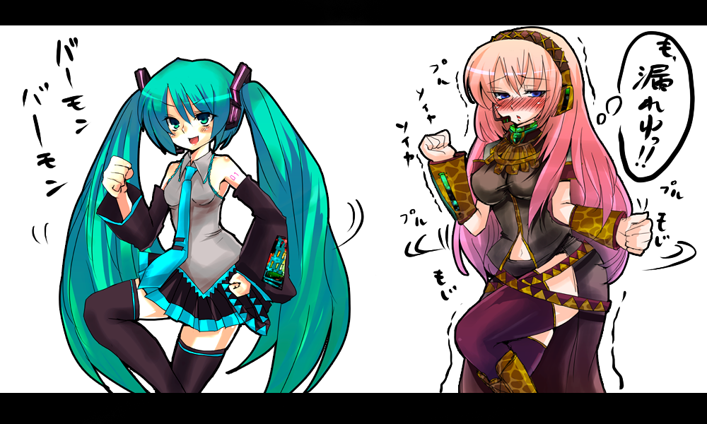 torayamato, hatsune miku, megurine luka, poppippoo (vocaloid), vocaloid, partially translated, translation request, 2girls, blush, dancing, detached sleeves, have to pee, headset, long hair, multiple girls, poppippo, skirt, thighhighs, twintails, very long hair