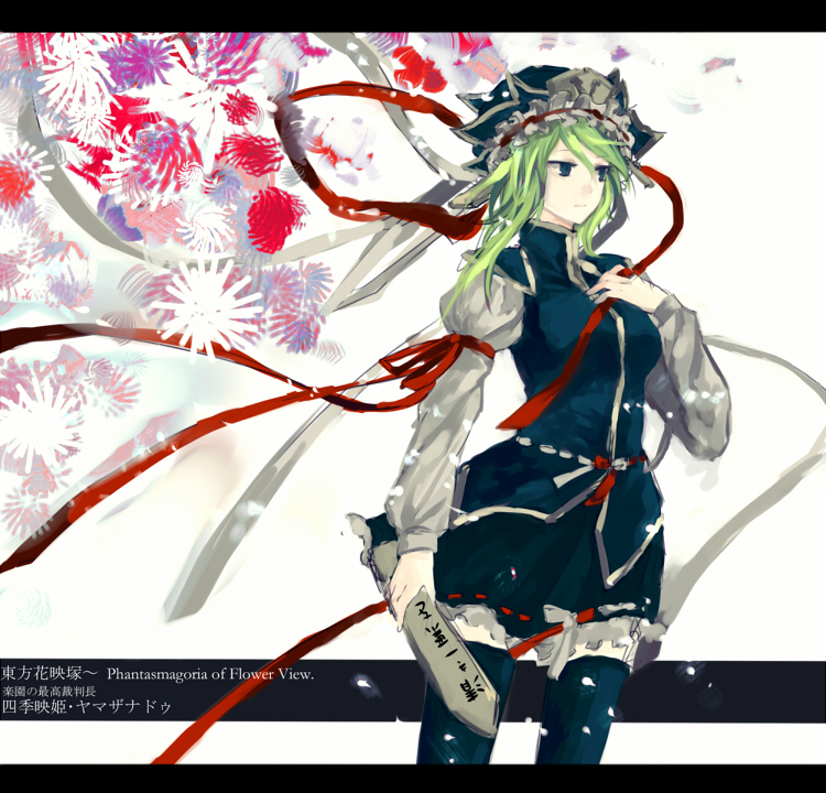 minase (mmakina), shiki eiki, touhou, looking away, 1girl, female focus, green eyes, green hair, hand on own chest, hat, matching hair/eyes, ribbon, rod of remorse, skirt, solo, thighhighs, wind