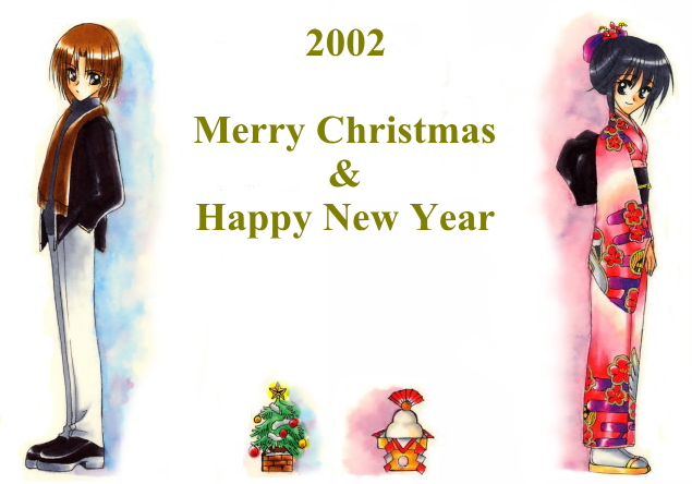 limone14, luc (suikoden), viki, viki (suikoden), gensou suikoden, gensou suikoden i, bad id, bad pixiv id, 00s, 1boy, 1girl, 2002, alternate hairstyle, black hair, blue eyes, christmas, hair up, japanese clothes, kimono, merry christmas, new year, smile
