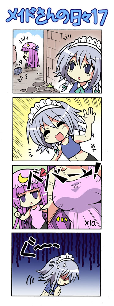colonel aki, izayoi sakuya, patchouli knowledge, touhou, silver hair, 2girls, 4koma, :<, = =, ^^^, braid, breast envy, breasts, chibi, comic, exercising, female focus, flat chest, multiple girls, musical note, pantyhose, silent comic, triangle mouth
