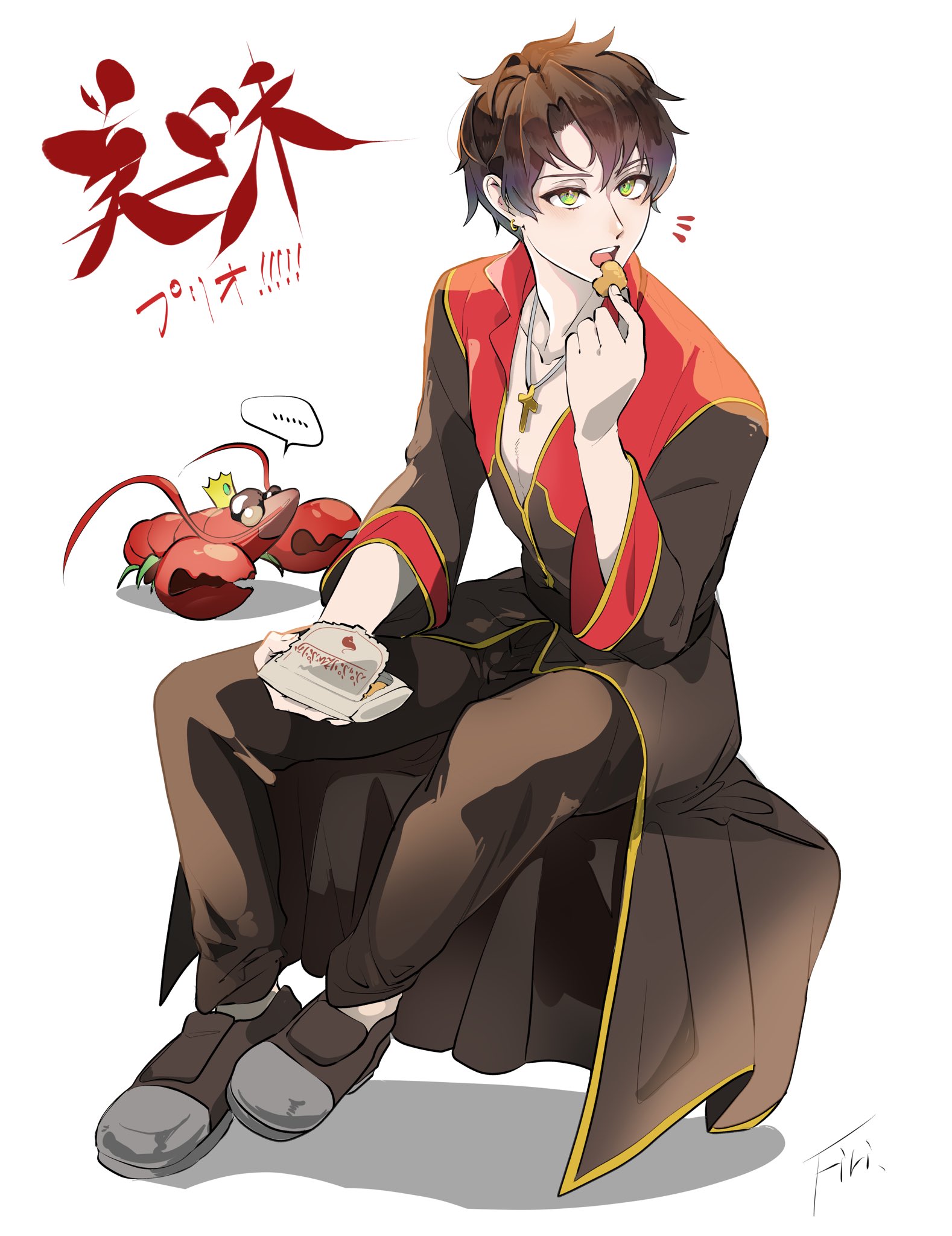datenshi no fu, priest (ragnarok online), ragnarok masters, ragnarok online, commentary request, highres, 1boy, black coat, black pants, black shoes, brown hair, coat, cookie, cross, cross necklace, crown, eating, food, full body, gold trim, green eyes, heart, heart-shaped cookie, heart-shaped food, invisible chair, jewelry, king dramoh, lobster, long sleeves, looking at viewer, male focus, multicolored coat, necklace, open mouth, pants, red coat, shoes, short hair, simple background, sitting, solo, two-tone coat, white background